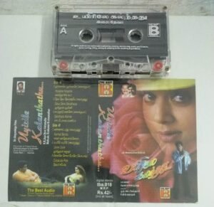 Uyirile Kalandhathu Tamil Film songs Audio Cassette