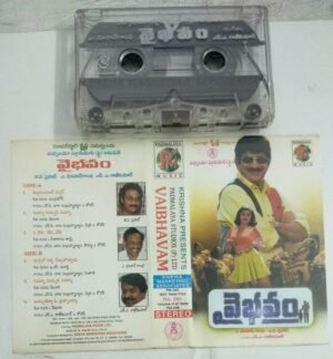 Vaibhavam Telugu Film Audio Cassette