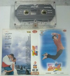 Vamshi Telugu Film Audio Cassette