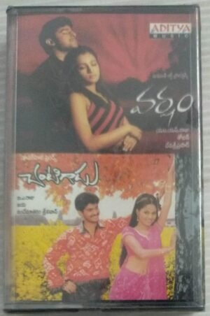 Varsham- Chandigaadu Telugu Film Audio Cassette ( sealed pack)
