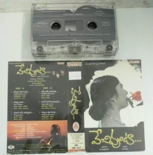 Vechivunta Telugu film Audio Cassette