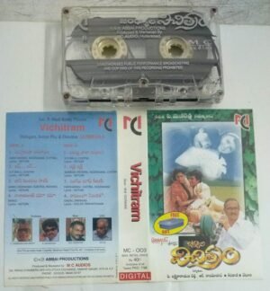 Vichitram Telugu Film Audio Cassette