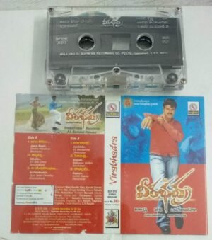 Vivabhadra Telugu Film songs Audio Cassette