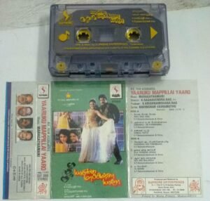 Yaaruku Mappillai Yaaro Tamil Film songs Audio Cassettes