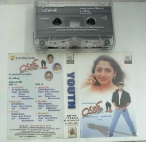 Youth Telugu film Audio Cassette