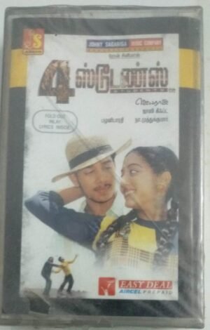 4 Students Tamil Film songs Audio Cassette ( sealed pack)