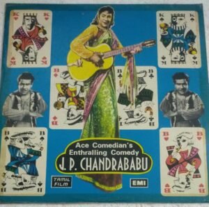 Ace Comedian's Enthralling comedy J P Chandrababu Tamil Film Songs LP Vinyl Record