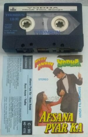 Afsana Pyar Ka- Nyay Anyay - Yodha Hindi Film songs Audio Cassette ( Thomsun make)