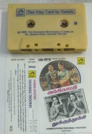 Ambikapathi- Thookku Thookki Tamil Film songs Audio Cassette