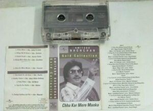 Amitabh Bachchan Gold Collection Hindi Film songs Audio Cassette