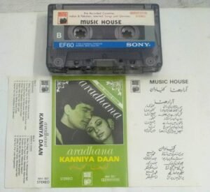 Aradhana- Kanniya Daan Hindi Film songs Audio Cassette ( imported)