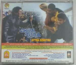 Aytha Ezhuthu Tamil Movie Video CD ( VCD).jpg3