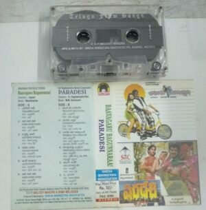 Baavagaru Bagunnaara - Pardesi Telugu Film songs Audio Cassette