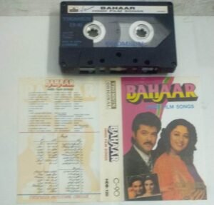 Bahaar Hindi Film songs Audio Cassette ( Thomsun make)