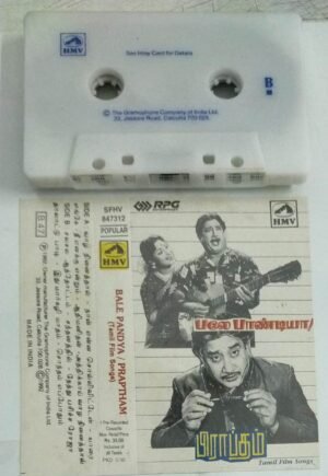 Bale Pandiya - Praptham Tamil Film Audio Cassette by M S Viswanathan