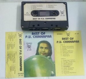 Best of P U Chinnappa Tamil Film songs Audio Cassette