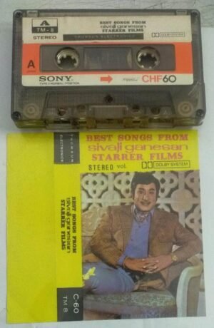 Best songs from Sivaji Ganesan Starrer Film Tamil Audio Cassette ( Thomsun make)