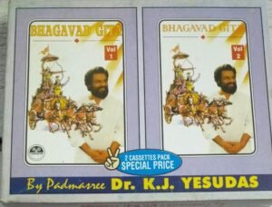 Bhagavad Gita Vol 1 and Vol 2 Devotional Audio Cassette by K J Yesudas ( sealed pack of 2 cassettes)
