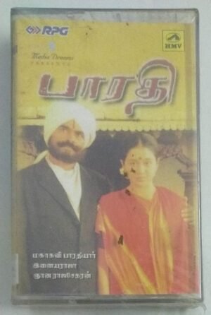 Bharathi Tamil Film songs Audio Cassette by Ilayaraaja ( sealed pack)