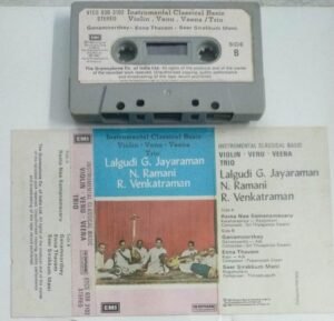 Carnatic Classical Instrumental Violin Audio Cassette by Lalgudi G Jayaraman