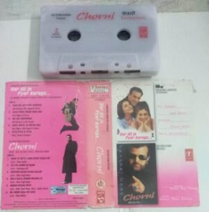Chorri- Har Dil Jo Pyar Karega Hindi Film songs Audio Cassette