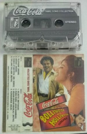 Coca Cola Tamil songs Collection Audiio Cassette