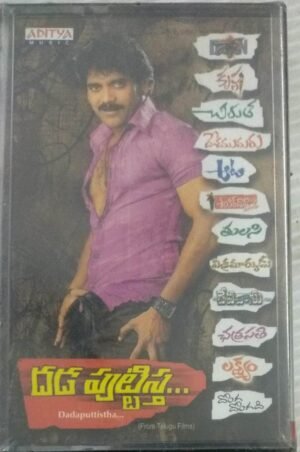 Dadaputlisa Telugu Film songs Audio Cassette (sealed pack)