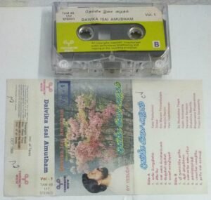 Daivika Isai Amutham Tamil Devotional songs Audio Cassette by K J Yesudas