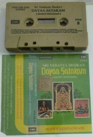 Dayaa Satakam Sanskrit Devotional Audio Cassette by Mani Krishnaswami