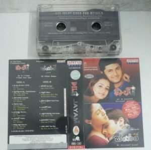 Dil - Jayam Telugu Film songs Audio Cassette