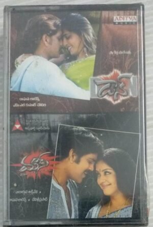 Don- Mass Telugu Film songs Audio Cassette ( sealed pack)