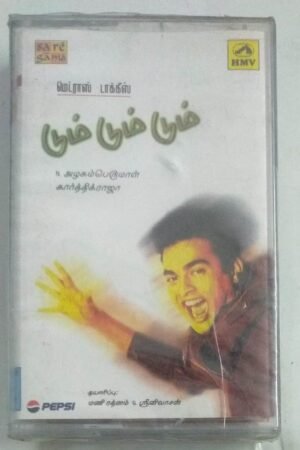 Dum Dum Dum Tamil film songs Audio Cassette ( sealed pack)