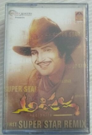 First Super Star Remix Telugu Film songs Audio Cassette (sealed pack)