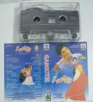 Gangotri Telugu Film songs Audio Cassette