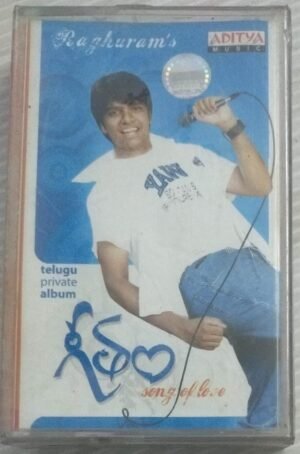 Geetham Telugu Film songs Audio Cassette (sealed pack)