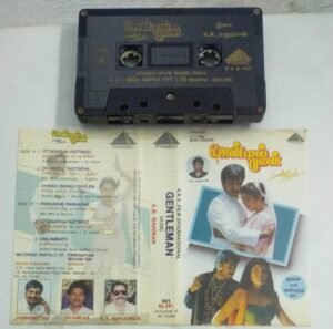 Gentleman Tamil Film songs Audio Cassette by A R Rahman