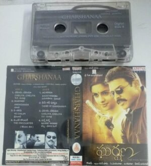 Gharshana Telugu Film songs Audio Cassette