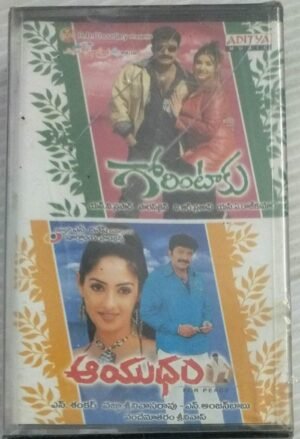 Gorintaku- Aayudham Telugu Film songs Audio Cassette (sealed pack)