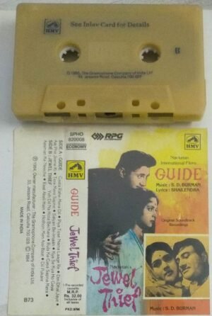 Guide- Jewel Thief Hindi Film songs Audio Cassette