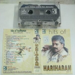 Hits of Hariharan Tamil Film songs Audio Cassette