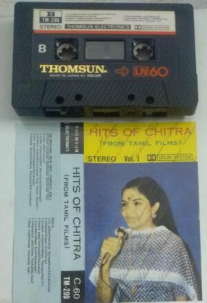 Hits of K S Chitra Tamil Film songs Audio Cassette Vol 1 ( Thomsum make)