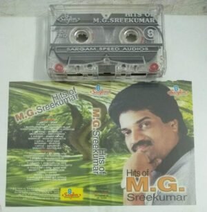 Hits of M G Sreekumar Malayalam Film songs Audio Cassette