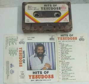 Hits of Yesudoss Tamil film songs Audio Cassette by Ilayaraaja