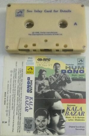 Hum Dono- Kala Bazar Hindi Film songs Audio Cassette