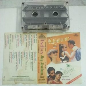 Indian May Maadham Tamil Film songs Audio Cassette by A R Rahman
