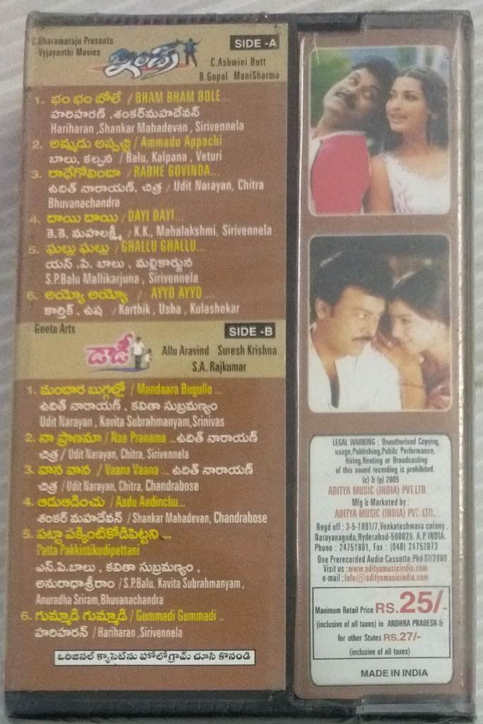 Indra- Daddy Telugu Film songs Audio Cassette (sealed pack