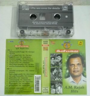 Indrum Iniavai Tamil Film hits of AM Rajah Audio Cassette