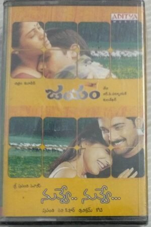 Jayam- Nuvvu Nuvve Telugu Film songs Audio Cassette (sealed pack)