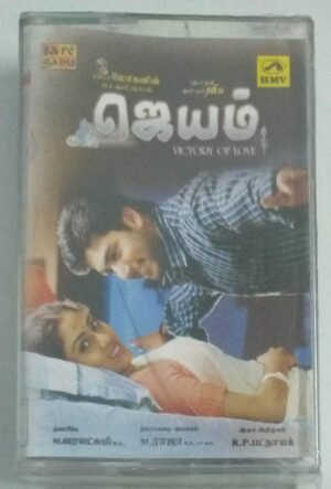 Jayam Tamil Film Audio Cassette (sealed pack)