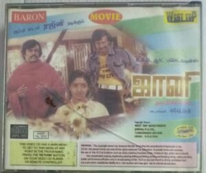 Johnny Tamil Movie Video CD ( VCD)